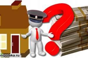 Помешает ли имеющееся жилье военной ипотеке